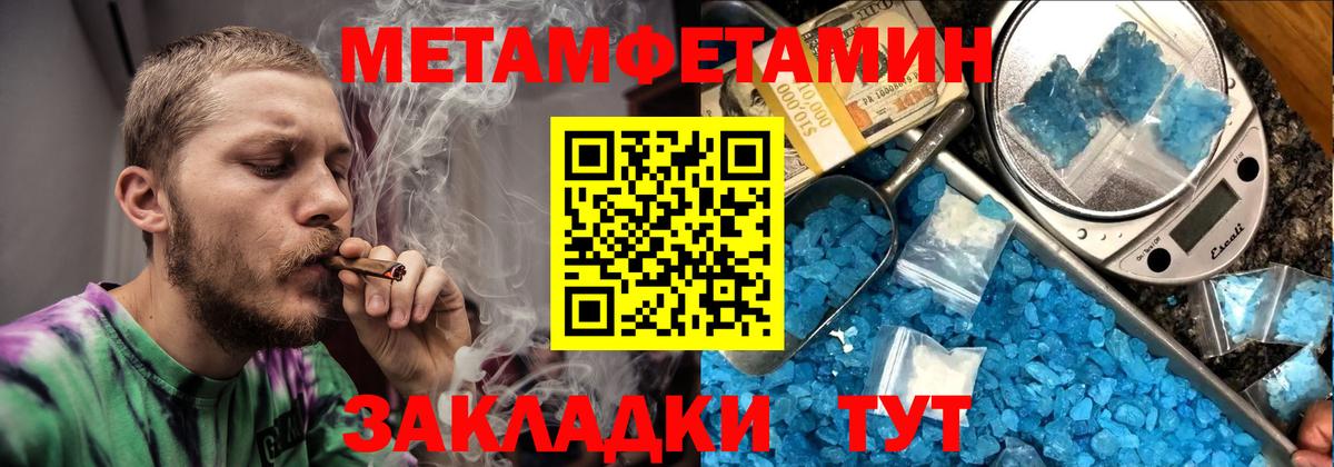 Амфетамин 97% Кохма