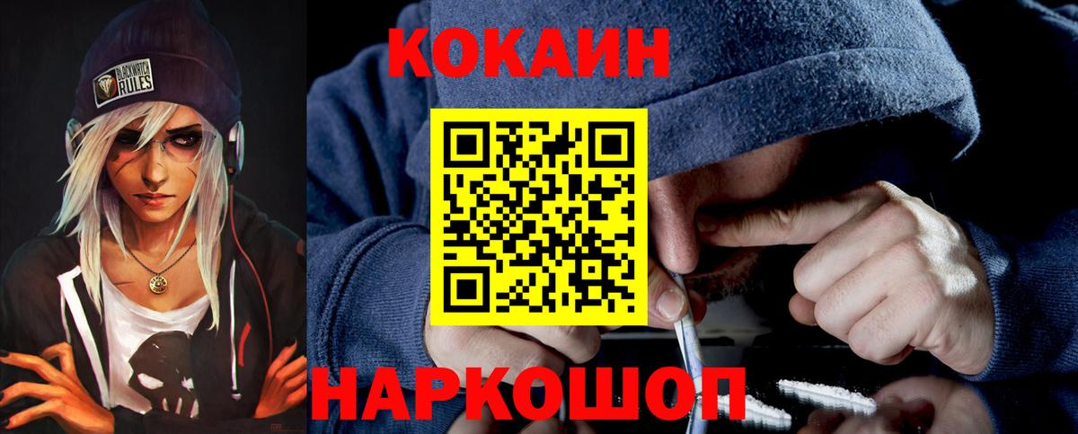 Cocaine Боливия Кохма