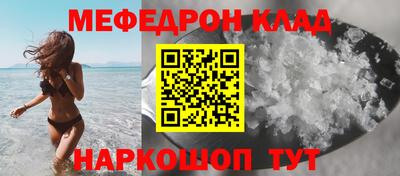 кокаин перу Камышлов