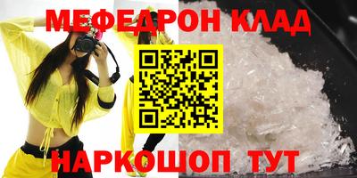 а пвп мука Канаш
