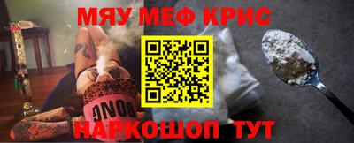 кокаин перу Камышлов