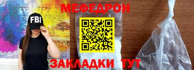 кокаин перу Камышлов