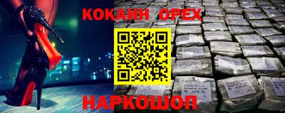 а пвп мука Канаш