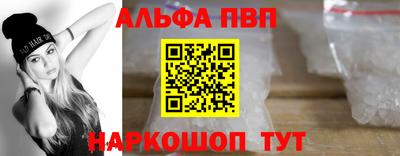 кокаин перу Камышлов