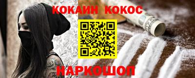 соль курить ск Кандалакша