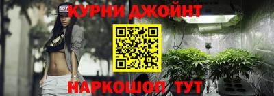 соль курить ск Кандалакша