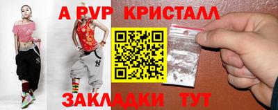 кокаин перу Камышлов
