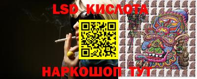 а пвп мука Канаш