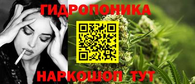 а пвп мука Канаш