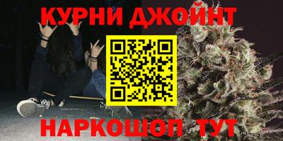 соль курить ск Кандалакша