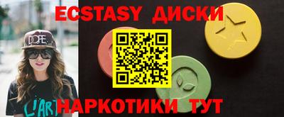 кокаин перу Камышлов