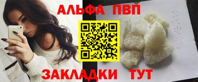 а пвп мука Канаш