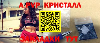 соль курить ск Кандалакша