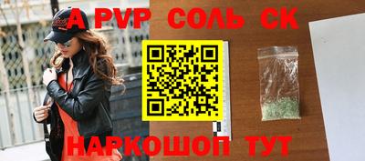кокаин перу Камышлов