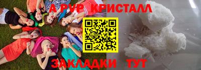 а пвп мука Канаш