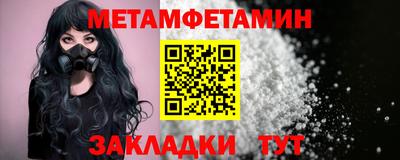 а пвп мука Канаш