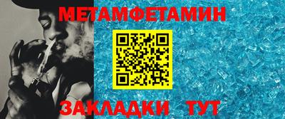 а пвп мука Канаш