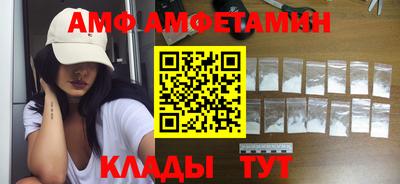 кокаин перу Камышлов