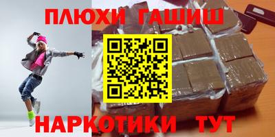 соль курить ск Кандалакша
