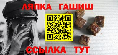 соль курить ск Кандалакша