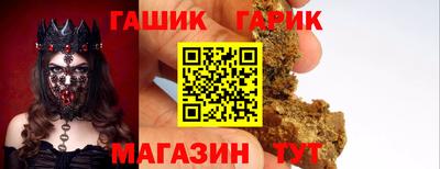 соль курить ск Кандалакша