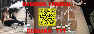 кокаин перу Камышлов