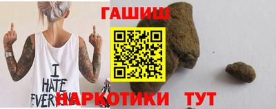 а пвп мука Канаш