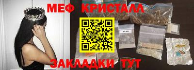 кокаин перу Камышлов