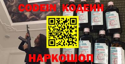 а пвп мука Канаш