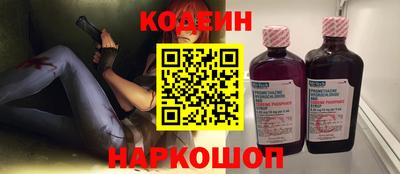 кокаин перу Камышлов