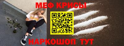 кокаин перу Камышлов