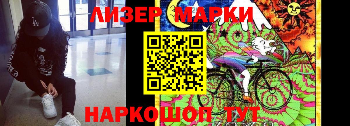 мега ССЫЛКА  Лсд 25 экстази кислота  Кохма  Вход с VPN  ЛСД экстази ecstasy 