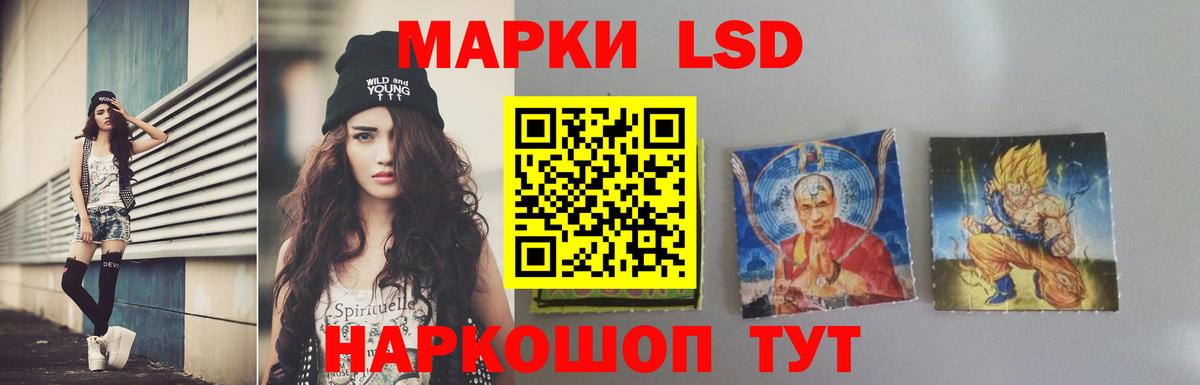 ЛСД экстази ecstasy Кохма