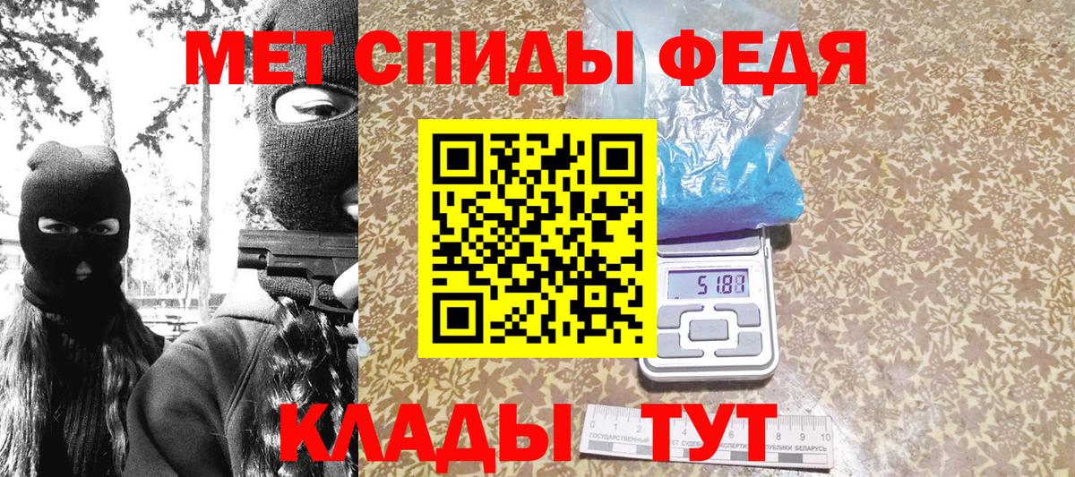 Метамфетамин Декстрометамфетамин 99.9% Кохма