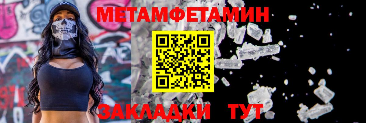 МЕТАМФЕТАМИН Декстрометамфетамин 99.9%  Метамфетамин  Кохма  МЕТАМФЕТАМИН Декстрометамфетамин 99.9%  Вход с VPN 