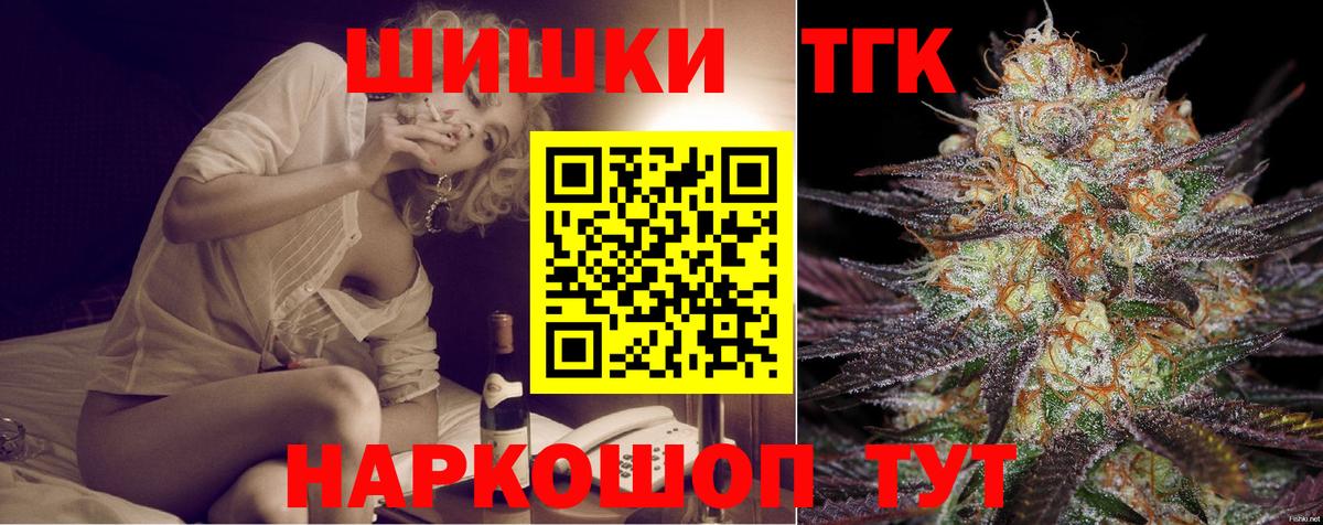 Бошки марихуана LSD WEED Кохма